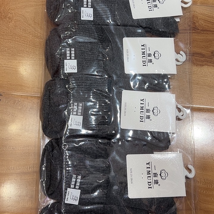 男中高腰棉袜10双