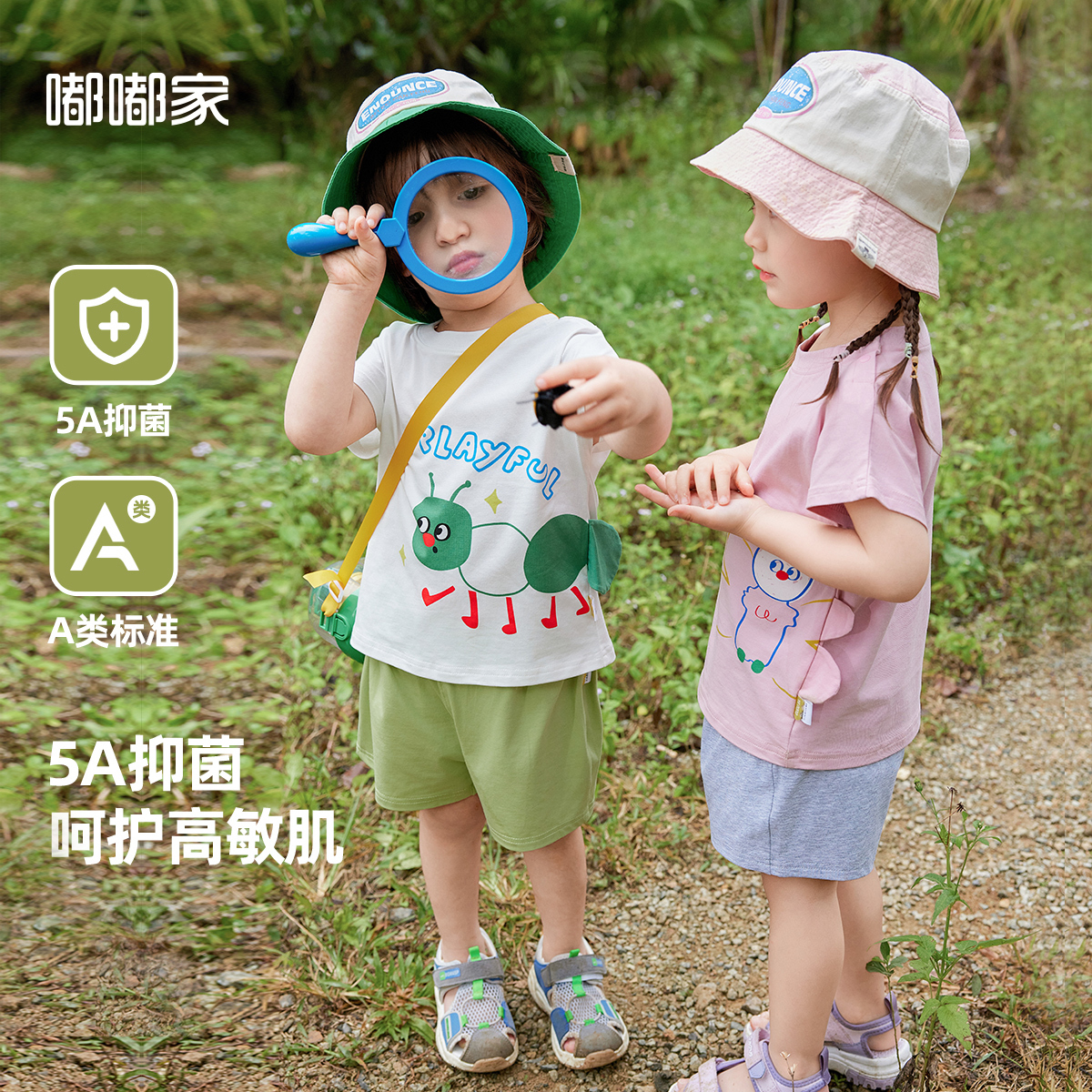 【5A抑菌】宝宝套装夏款薄款女童短袖男童短款两件套婴儿衣服夏款