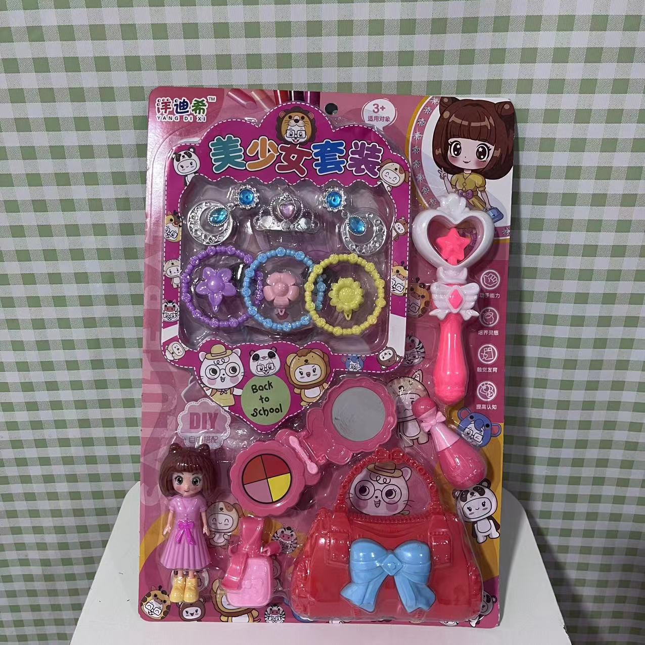过家家美少女套装玩具套装儿童玩具女孩玩具过家家玩具2-6岁