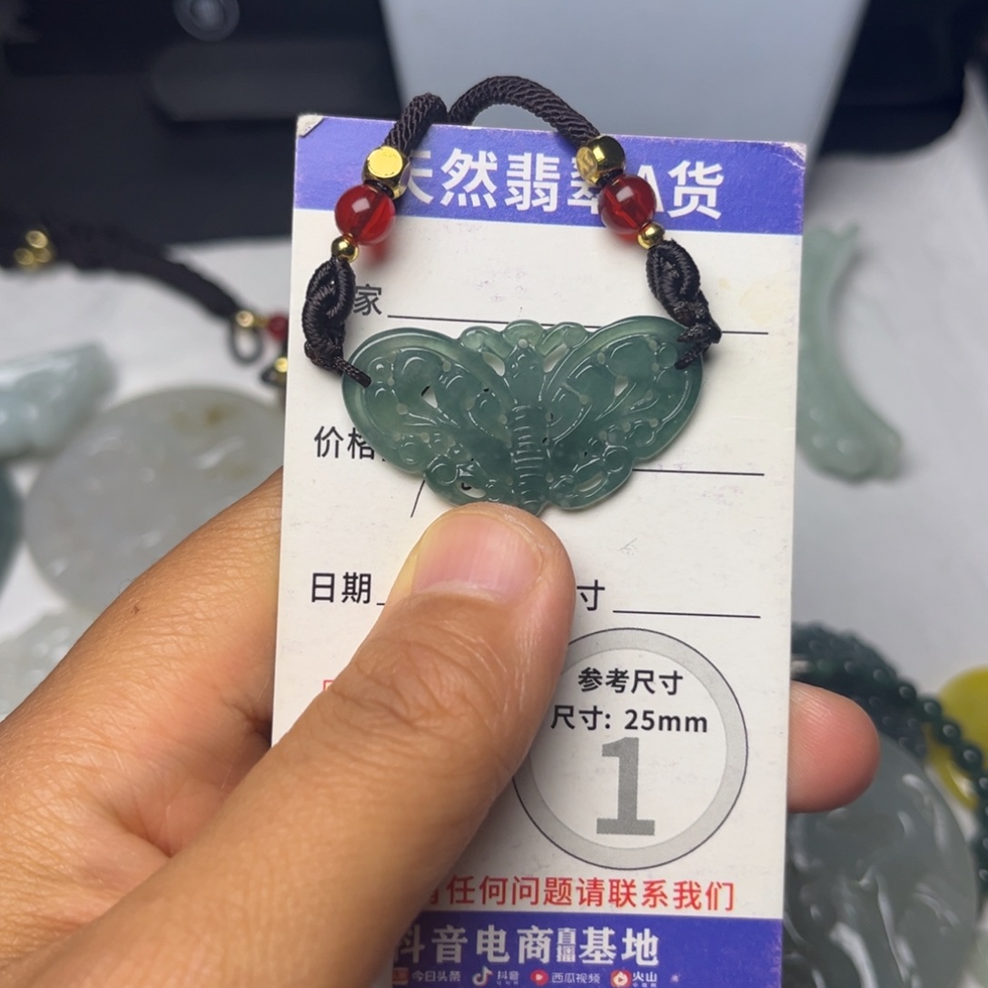 翡翠未镶嵌颈饰挂件