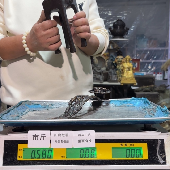 451 铜器物品理性消费