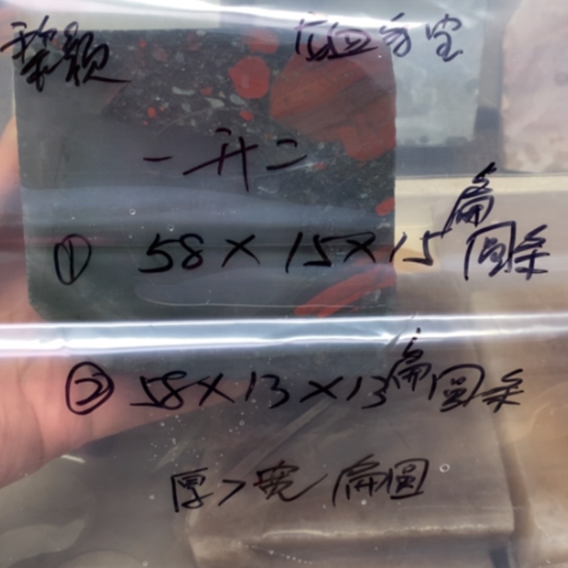 【闪购商品】未镶嵌手镯（圆镯）石英岩玉黎**ぃ龙血多宝