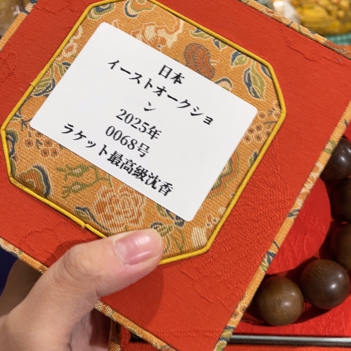 本山绿泥———————————————————