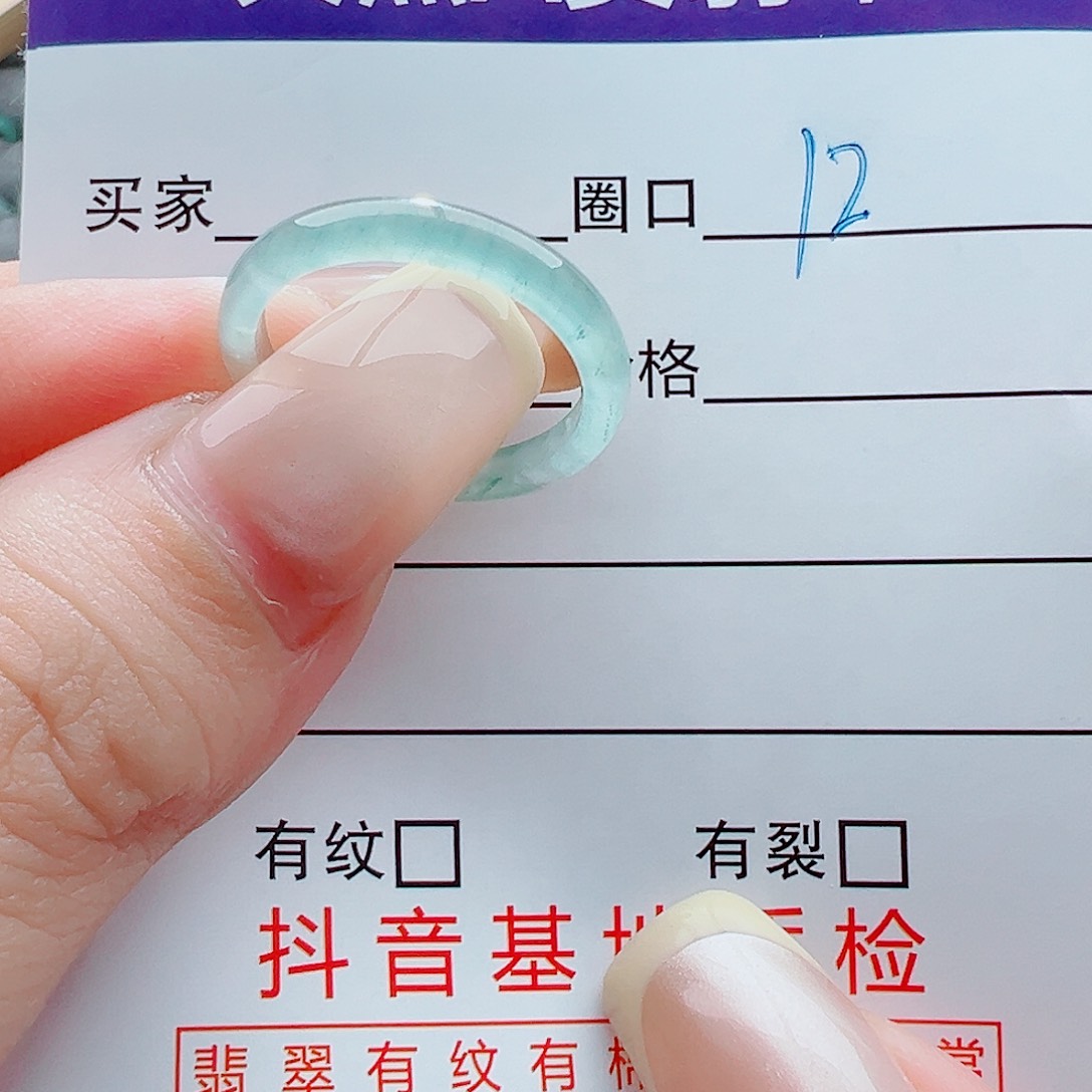 未镶嵌戒指翡翠戒圈