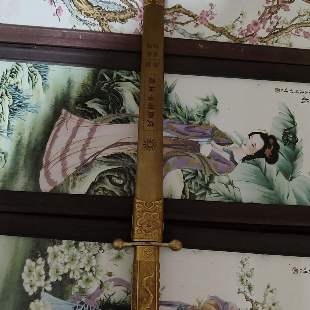 瓷片东****9摆件摆件摆件摆件