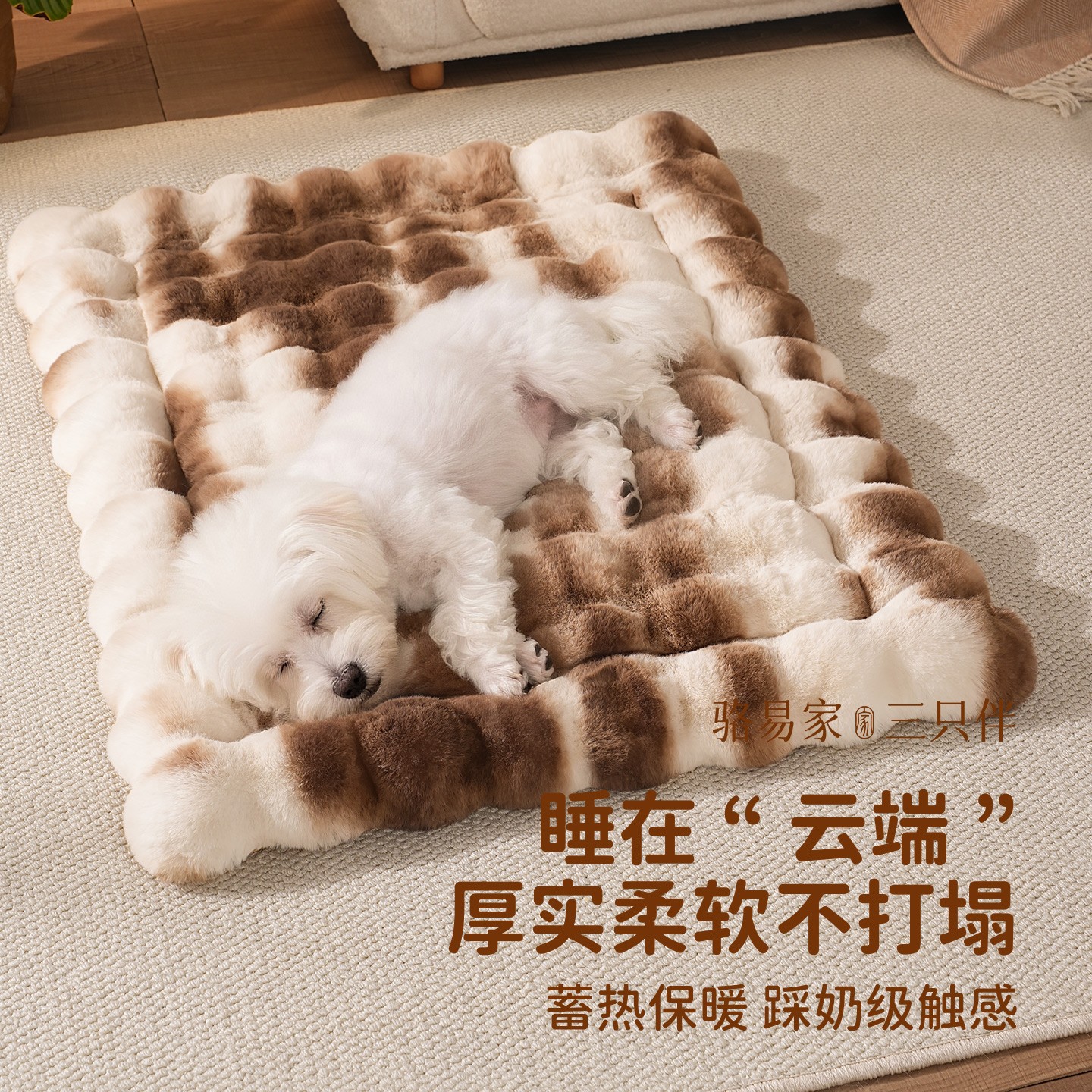 骆易家狗狗垫子冬季狗窝狗垫宠物毯子猫窝保暖猫咪睡觉用小狗睡垫