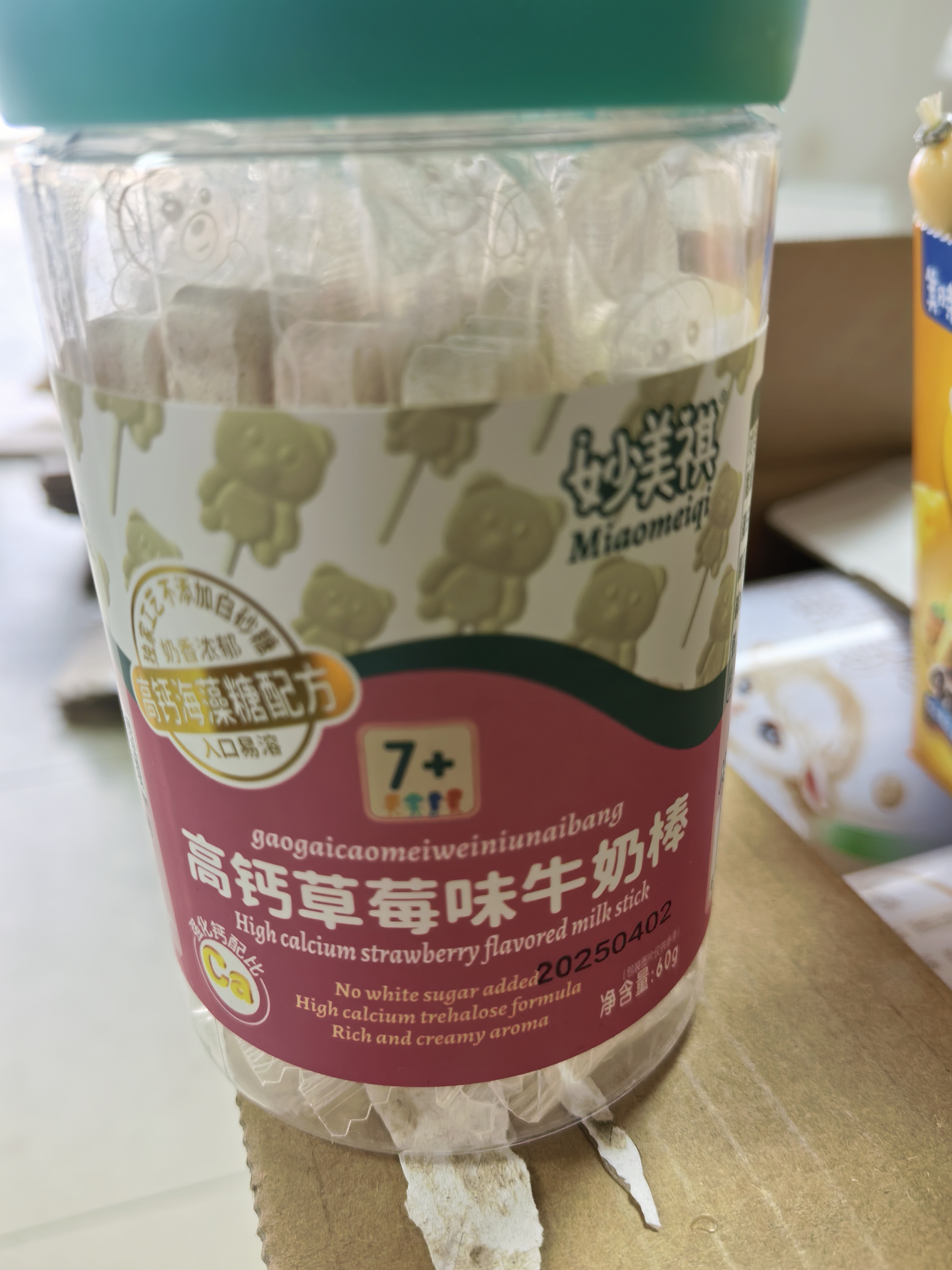 妙美祺高钙草莓味牛奶棒保质期到26年4月1日
