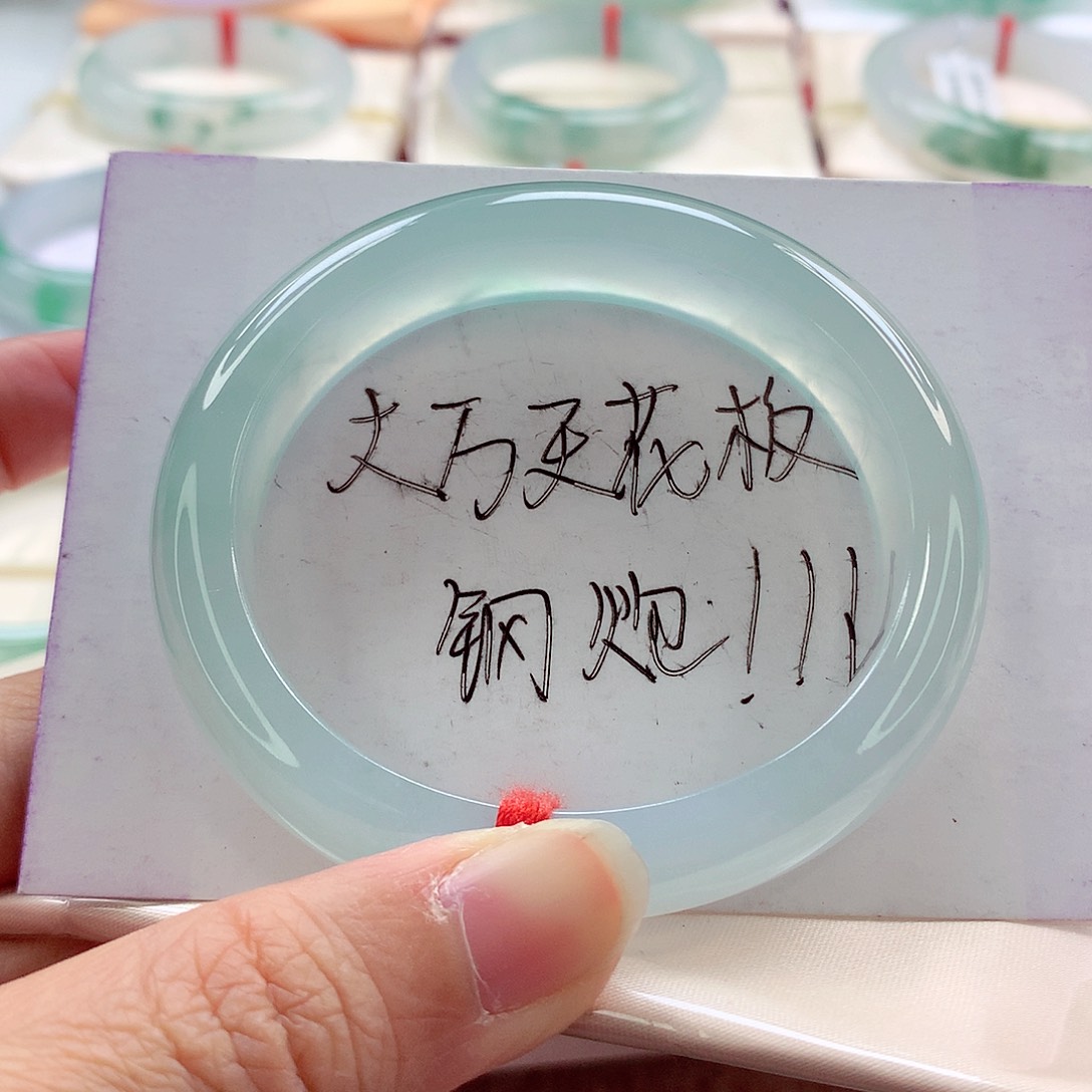 翡翠手镯（贵妃镯）未镶嵌蓝钢毕业超值A