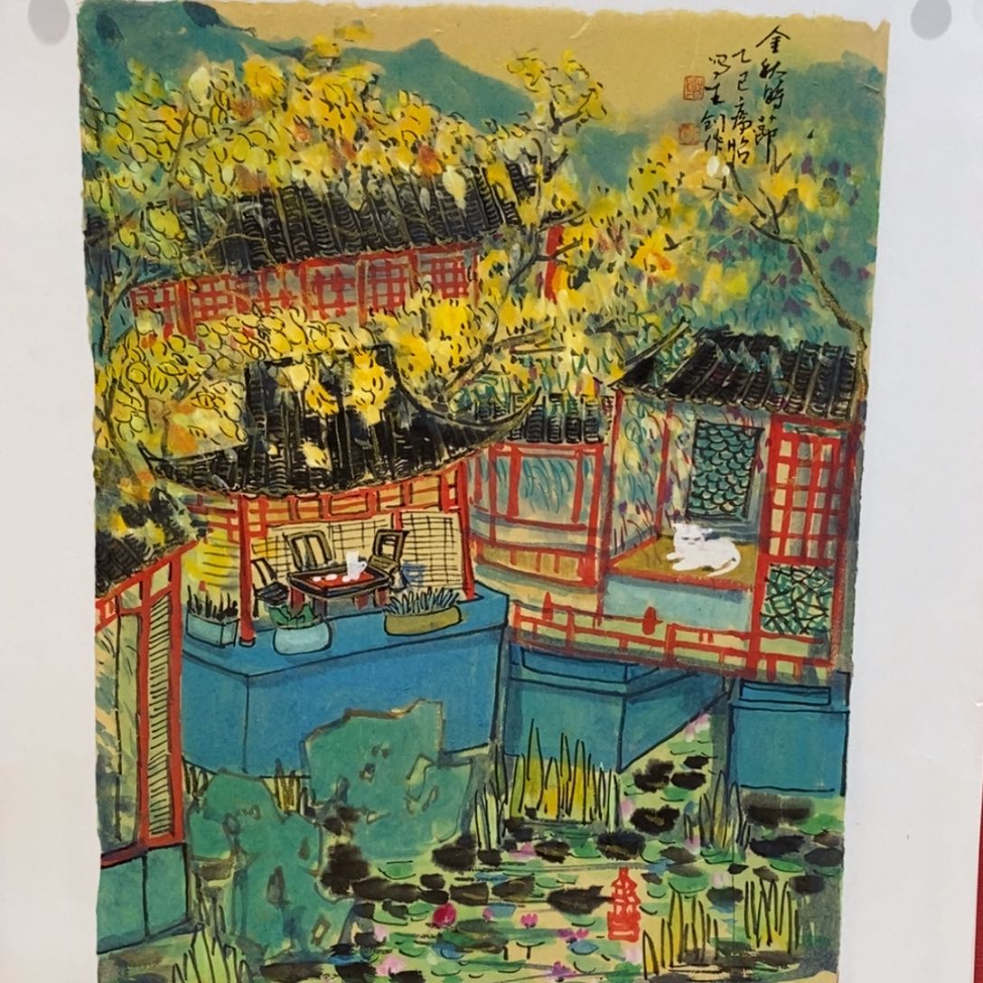 国画国画艺术国画艺术