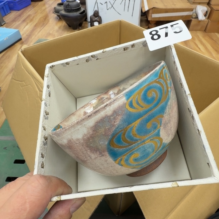 瓷片工艺品摆件瓷器摆件正能量