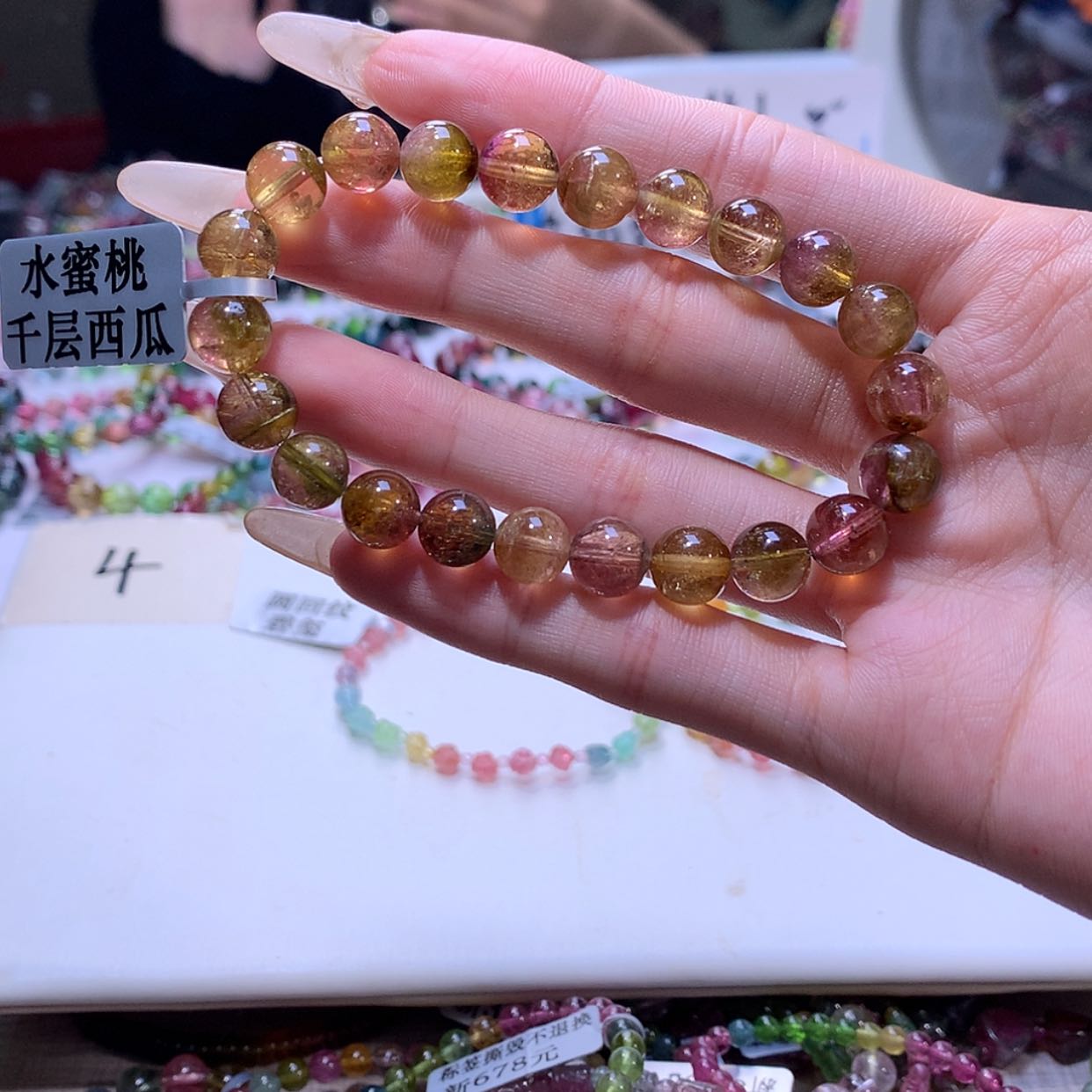 【闪购商品】碧玺手链未镶嵌碧玺