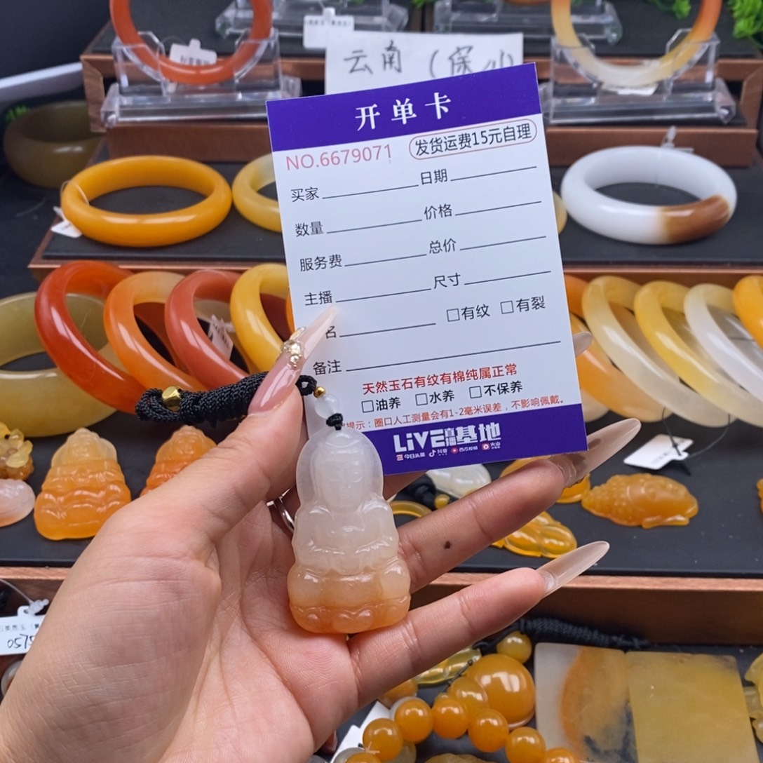 石英质玉（黄龙玉）未镶嵌颈饰79071