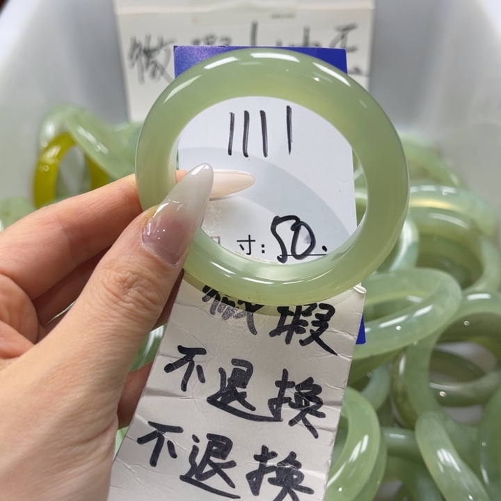 岫玉未镶嵌手镯手镯