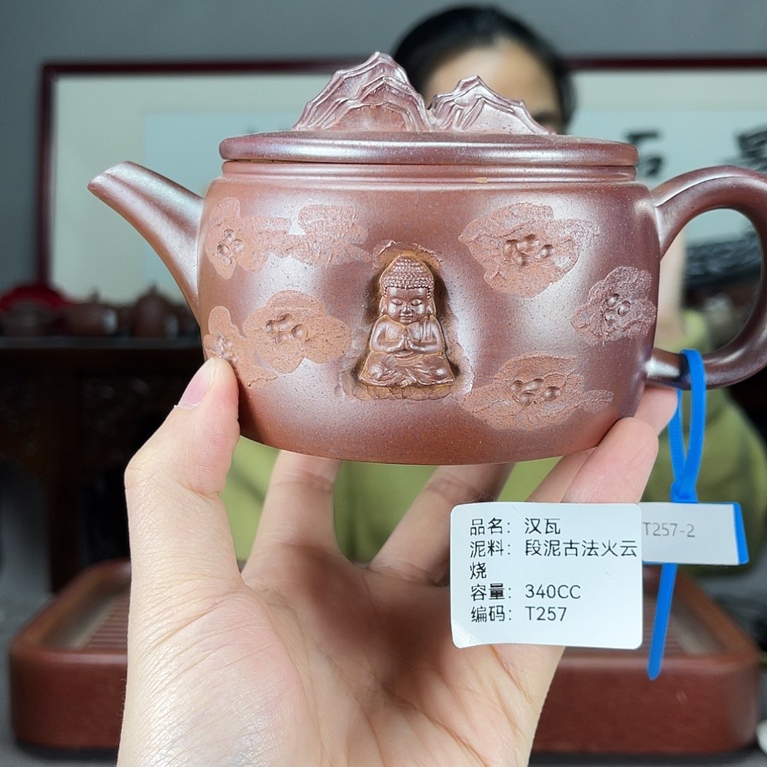 茶壶紫砂方圆紫砂