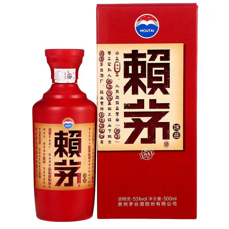 KWEICHOW MOUTAI/贵州茅台赖茅酒 红端曲 酱香型白酒53度500ml