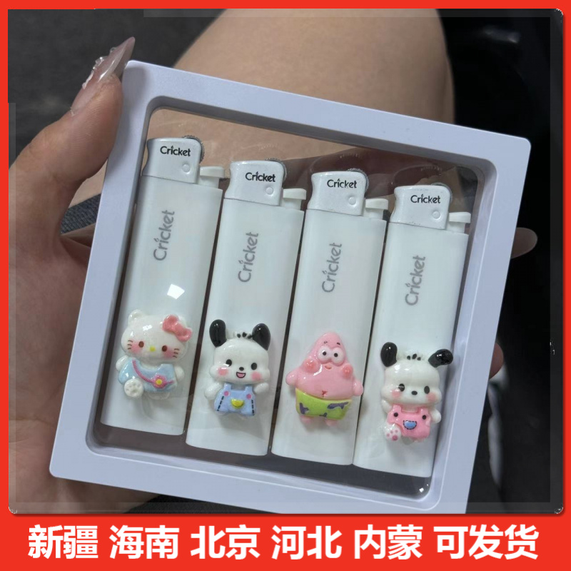 [新疆北京专卖]进口正品草蜢打火机卡通高颜值女孩个性闺蜜insDIY