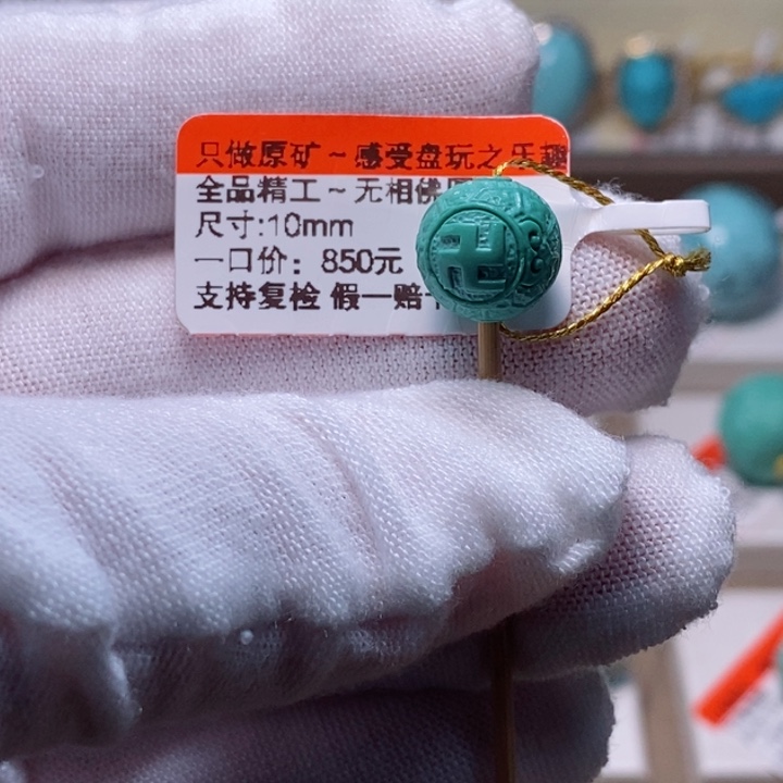 绿松石珠宝奇石未镶嵌