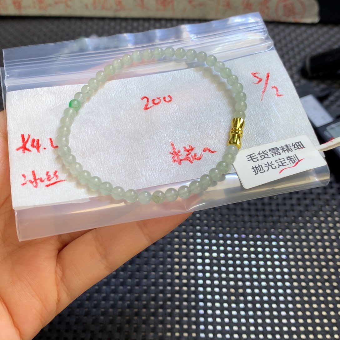 定制翡翠未镶嵌米*～