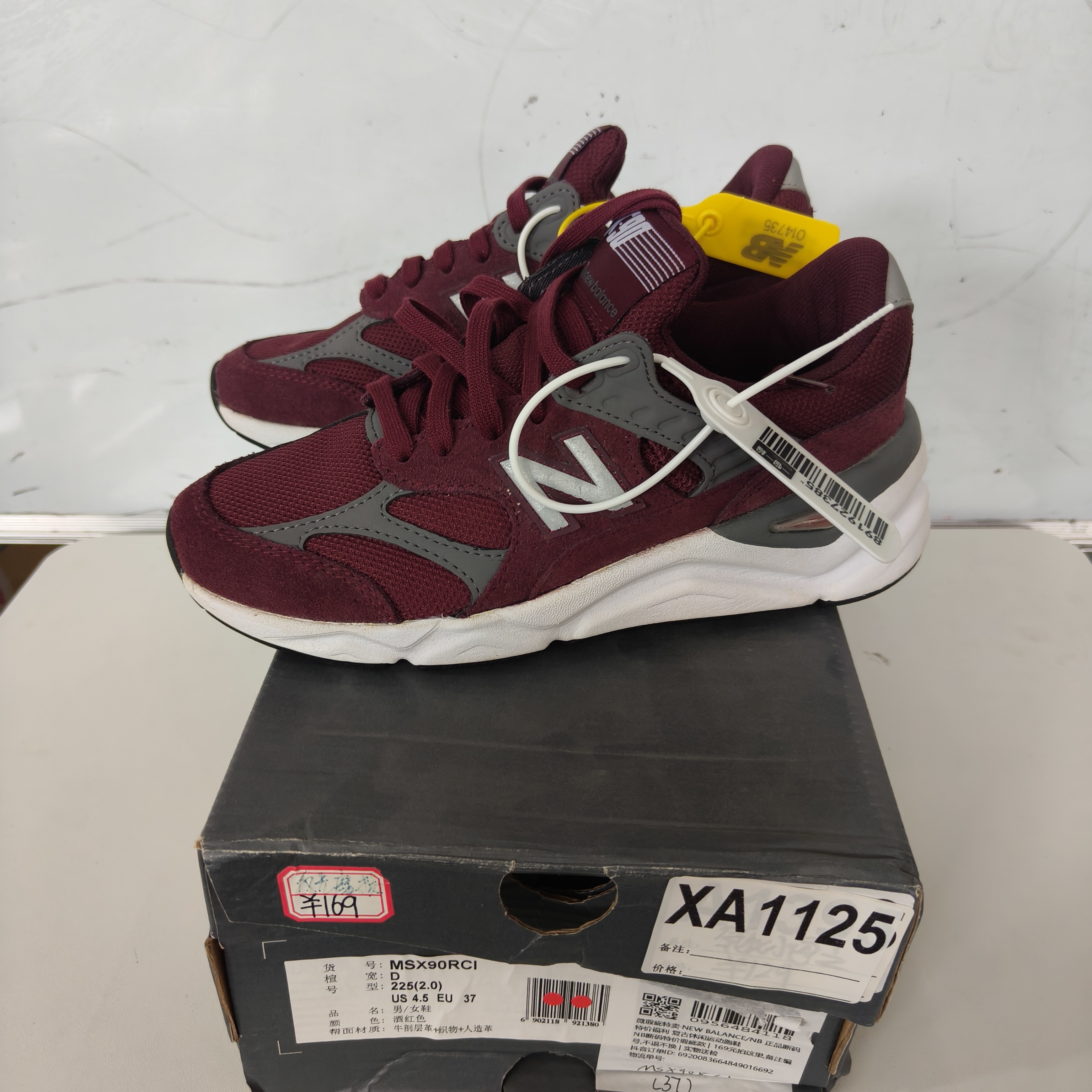 清仓 XA1125 NEW BALANCE MSX90RCI 37码鞋子直播微瑕疵 无售后