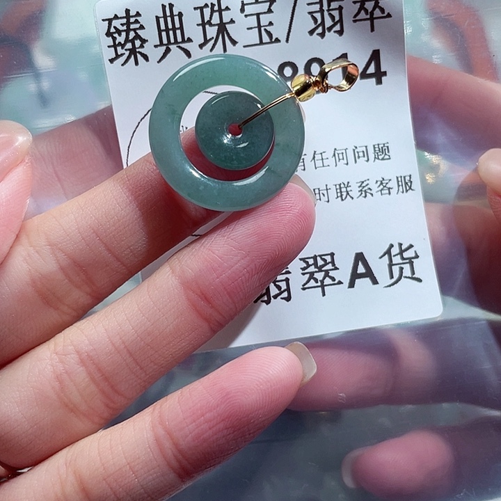 翡翠颈饰未镶嵌8914。