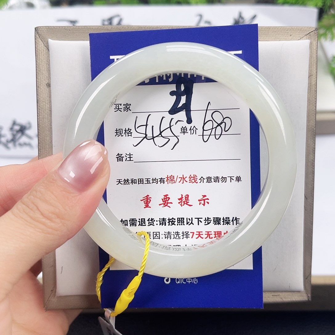 和田玉（糖玉）手镯未镶嵌