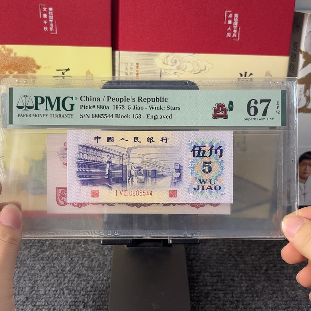 67分凸纺织尾85544鑫