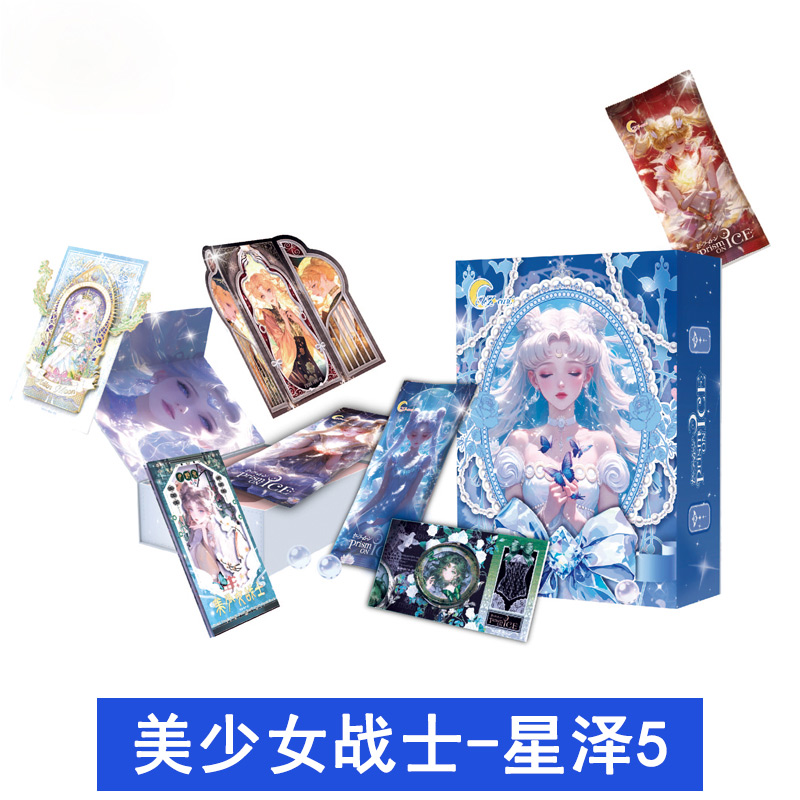 浮浮-1K2【星泽-美少女战士】回忆梦乐园国产二创收藏卡牌盲盒（代拆