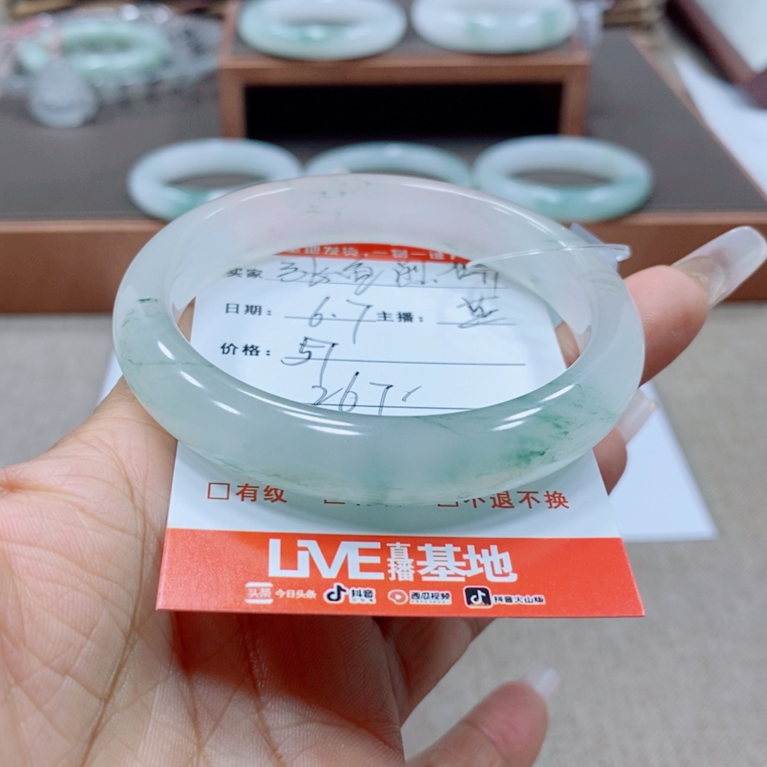 石英质玉手镯未镶嵌张**饼