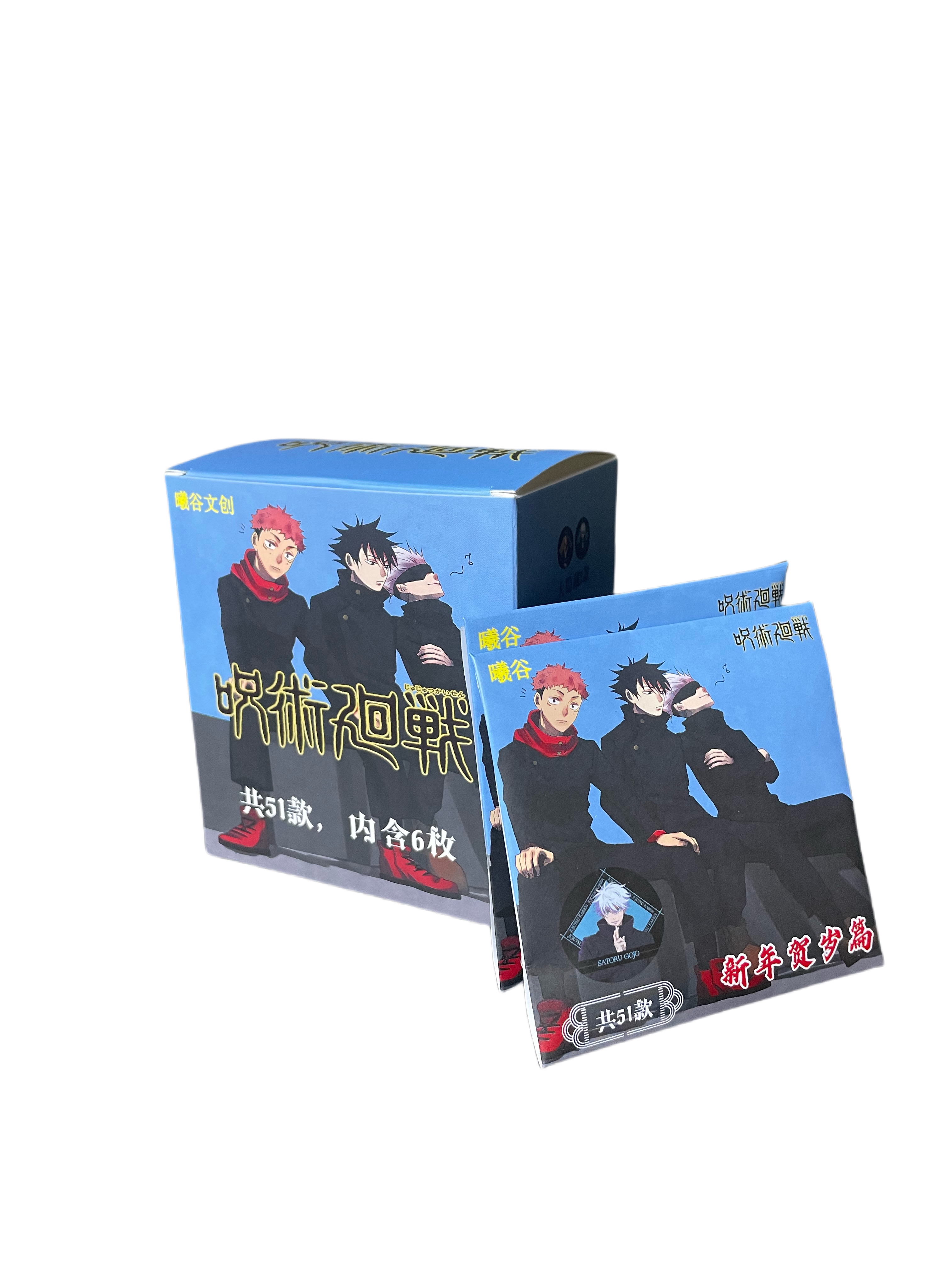（开火车）曦谷文创～咒术回战《新年贺岁篇》吧唧徽章/代拆