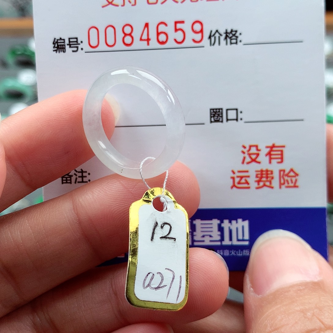 翡翠戒指未镶嵌12号
