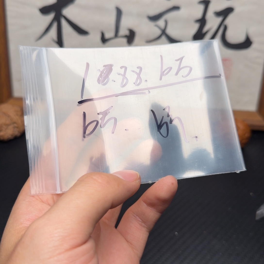 文玩核桃吊坠10万游戏 南疆