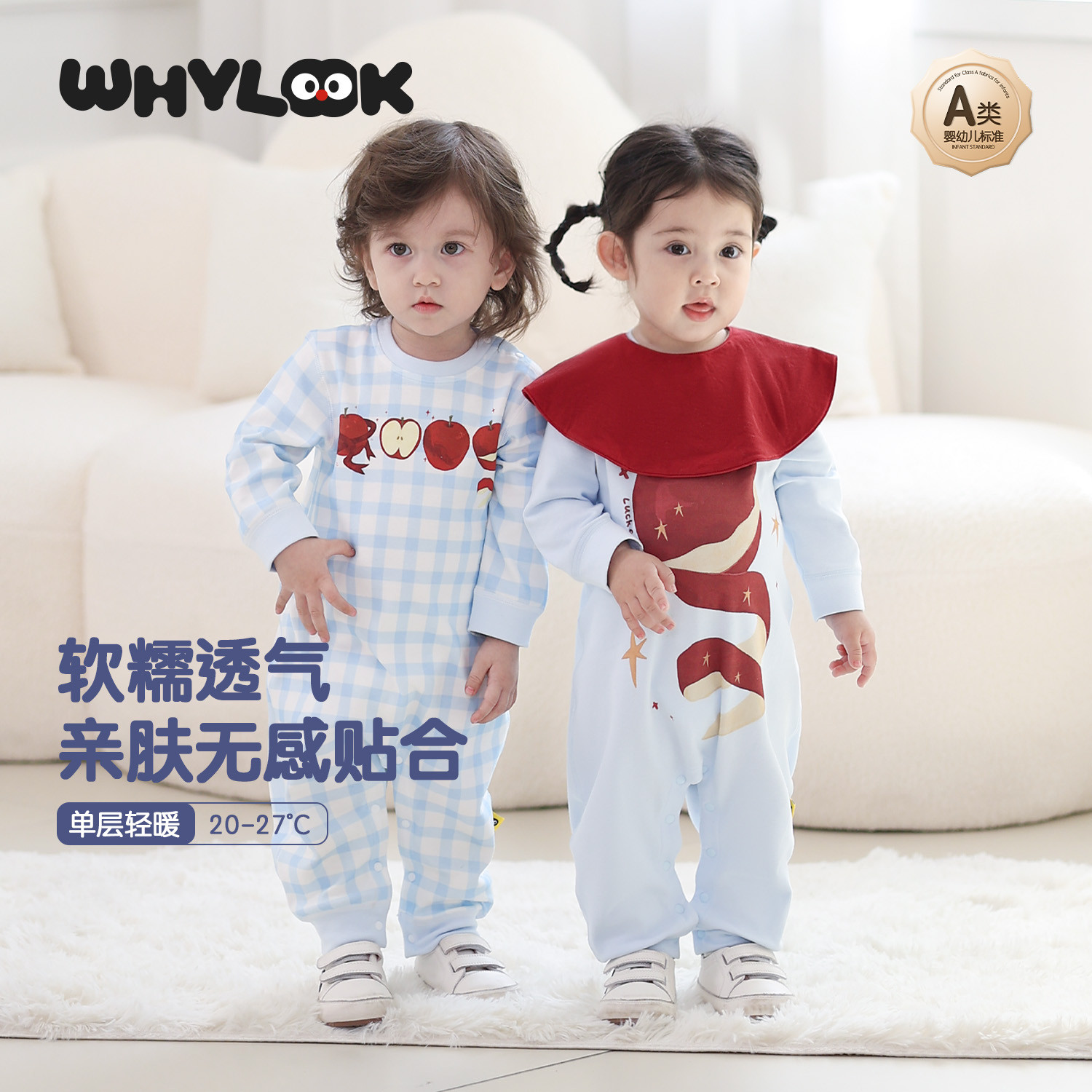 【星愿苹果】WHYLOOK 婴儿新年连体衣纯棉爬服宝宝衣服外出圣诞新款