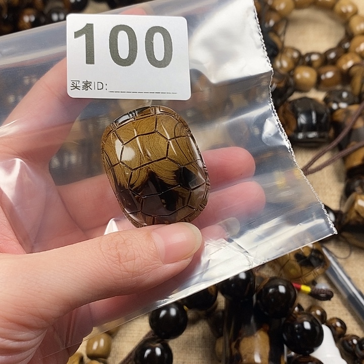 香榧木〃****海小柳，血柳，有机宝石