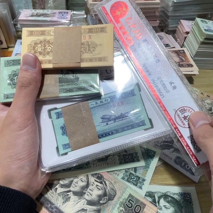 3刀1、2、5分指定号码真币品相如图