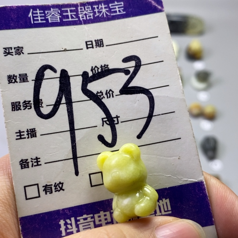【闪购商品】未镶嵌岫玉吊坠(不含链)你**了