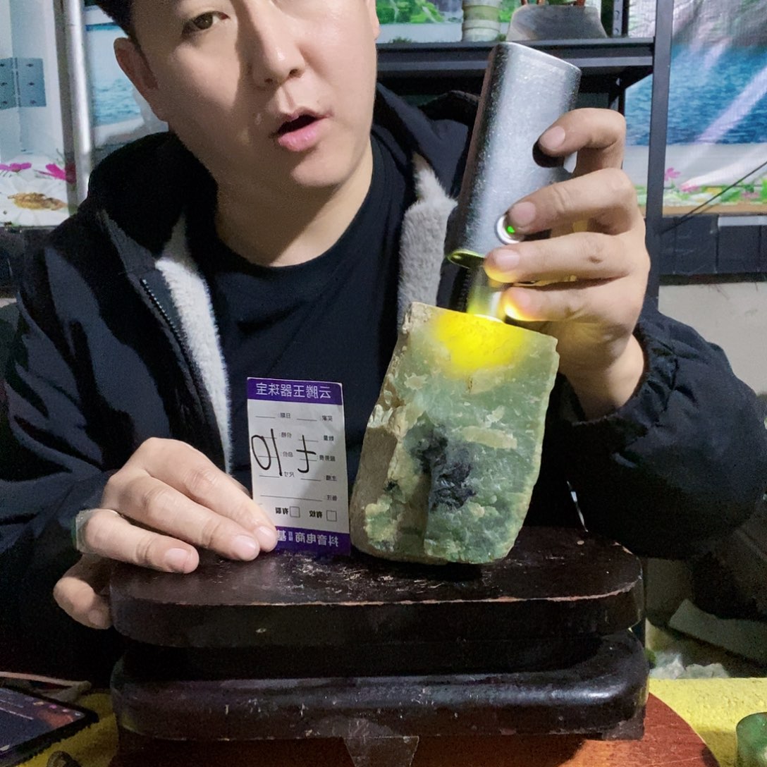 蛇纹石玉合金珠宝奇石