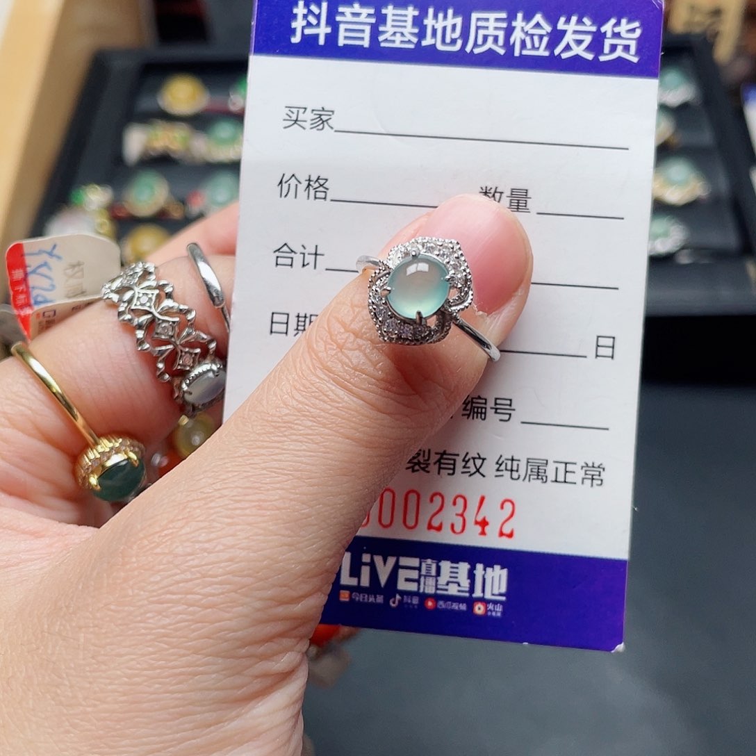 银S925镶嵌戒指翡翠