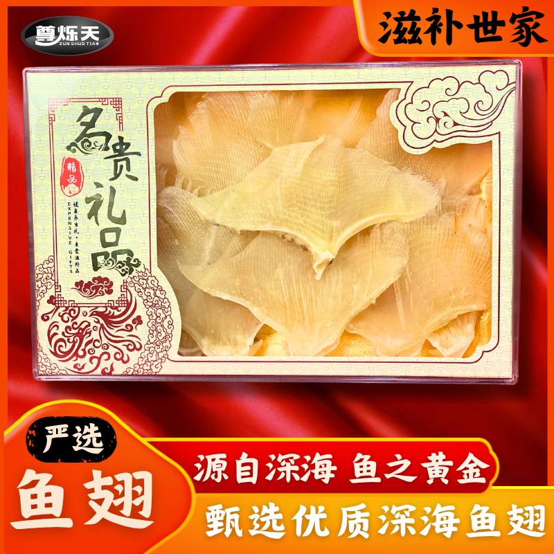 北海特产海次干海味干货肉质鲜香适合煲汤送礼