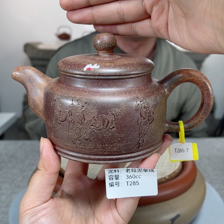 紫砂茶壶紫砂刻绘