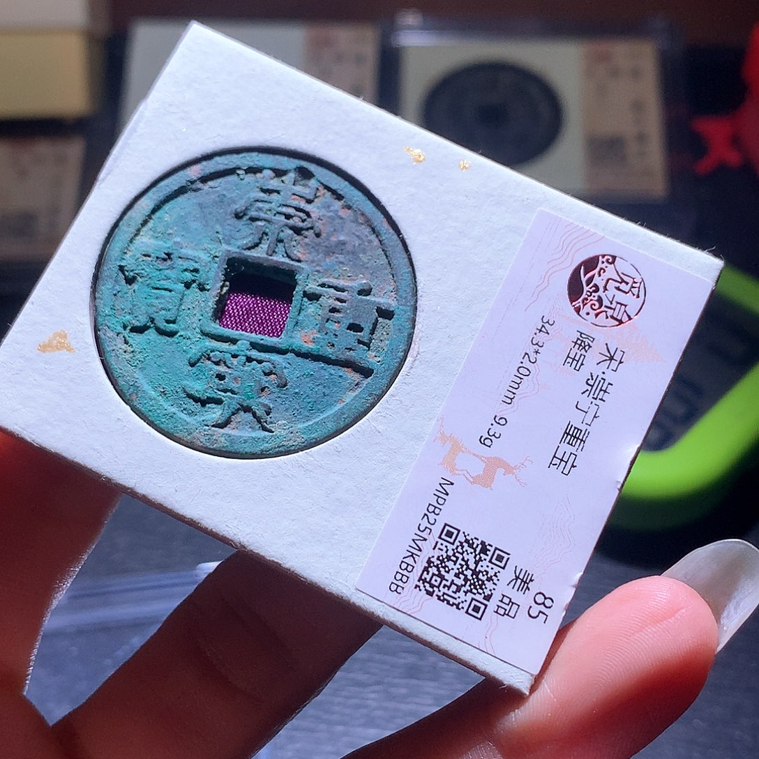 铜153发财发财发财