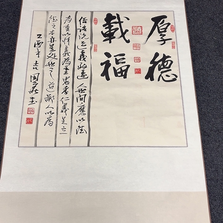 国画松**青手绘作品欣赏14