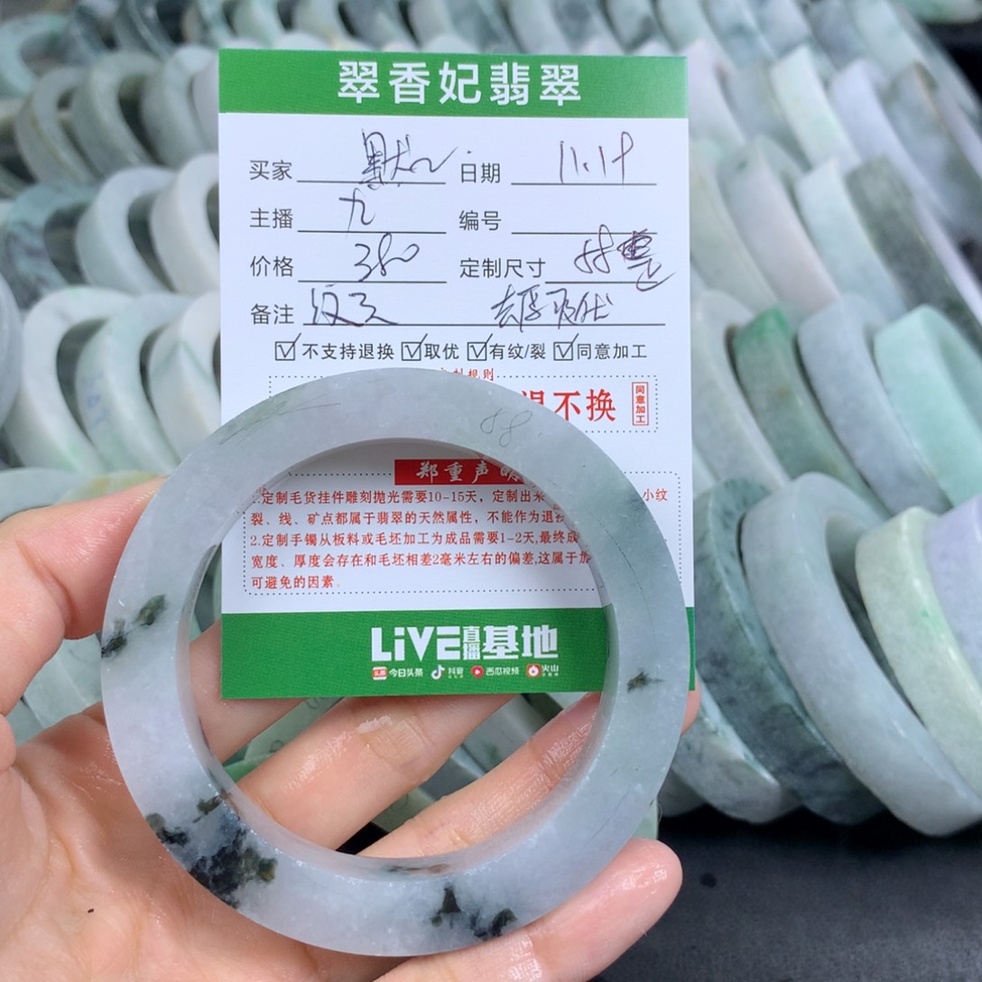 默***默定制翡翠未镶嵌翡翠手镯定制