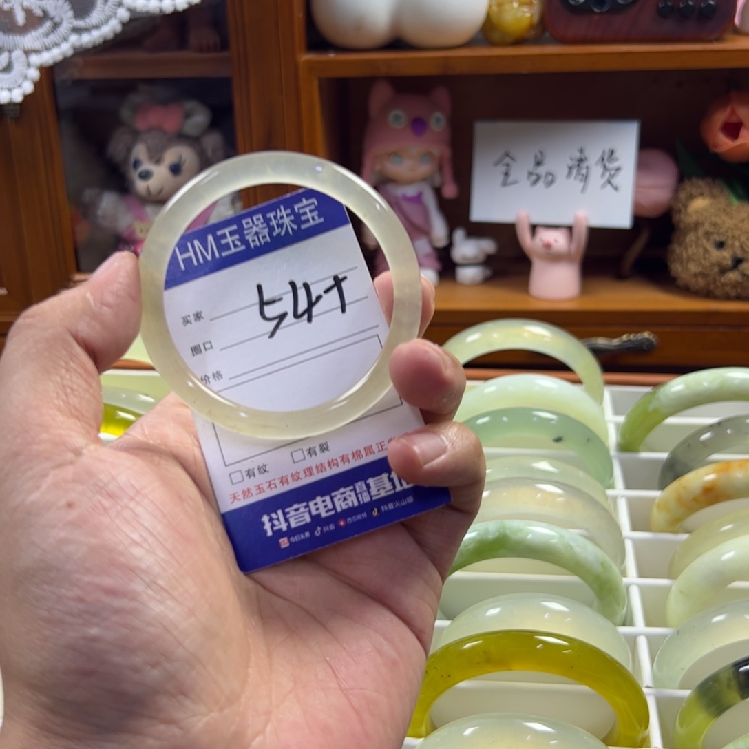 蛇纹石玉未镶嵌手镯535