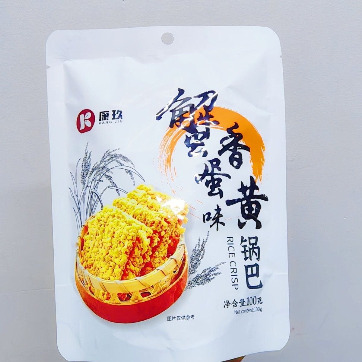 蟹黄锅巴100g蛋黄锅巴