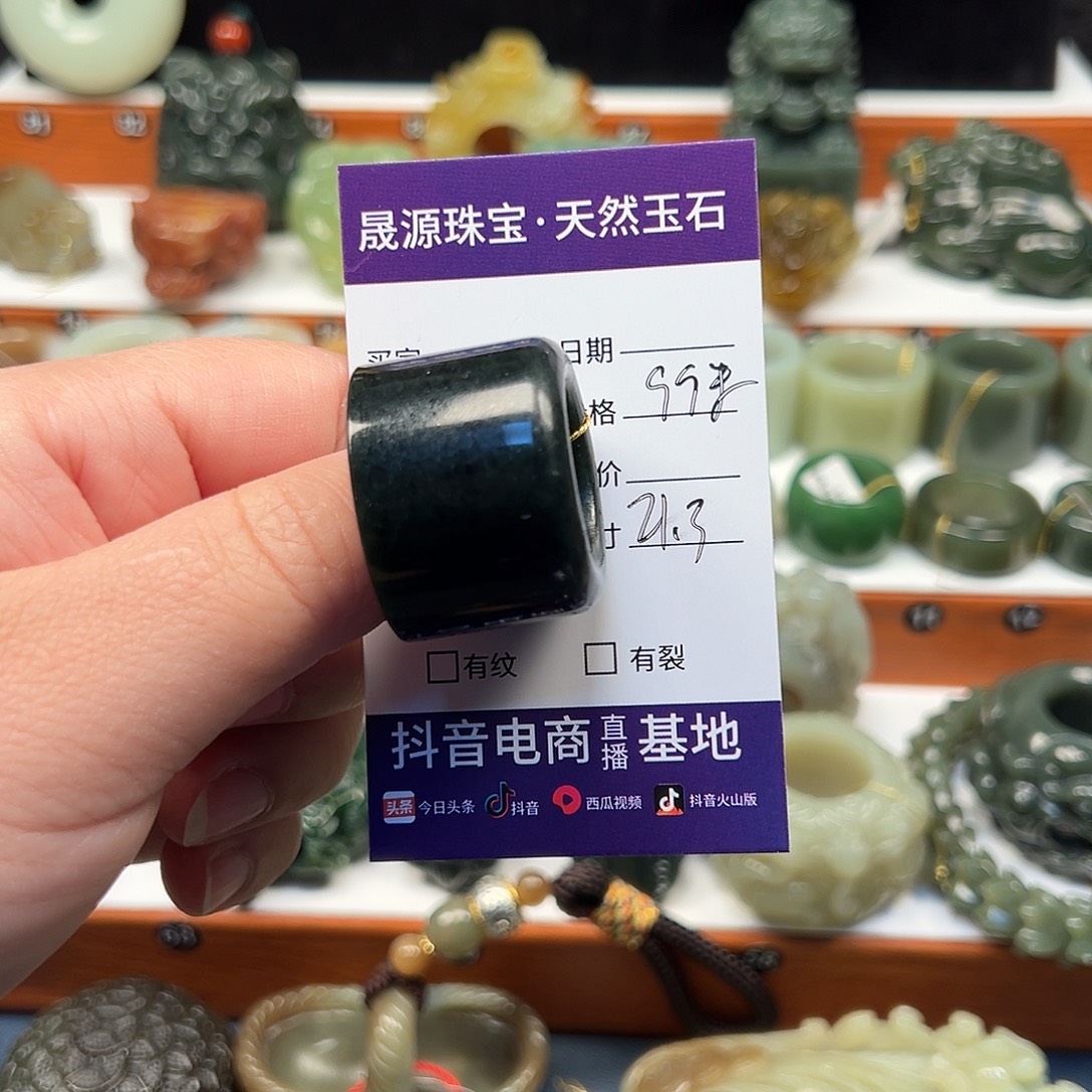 和田玉（糖玉）未镶嵌戒指