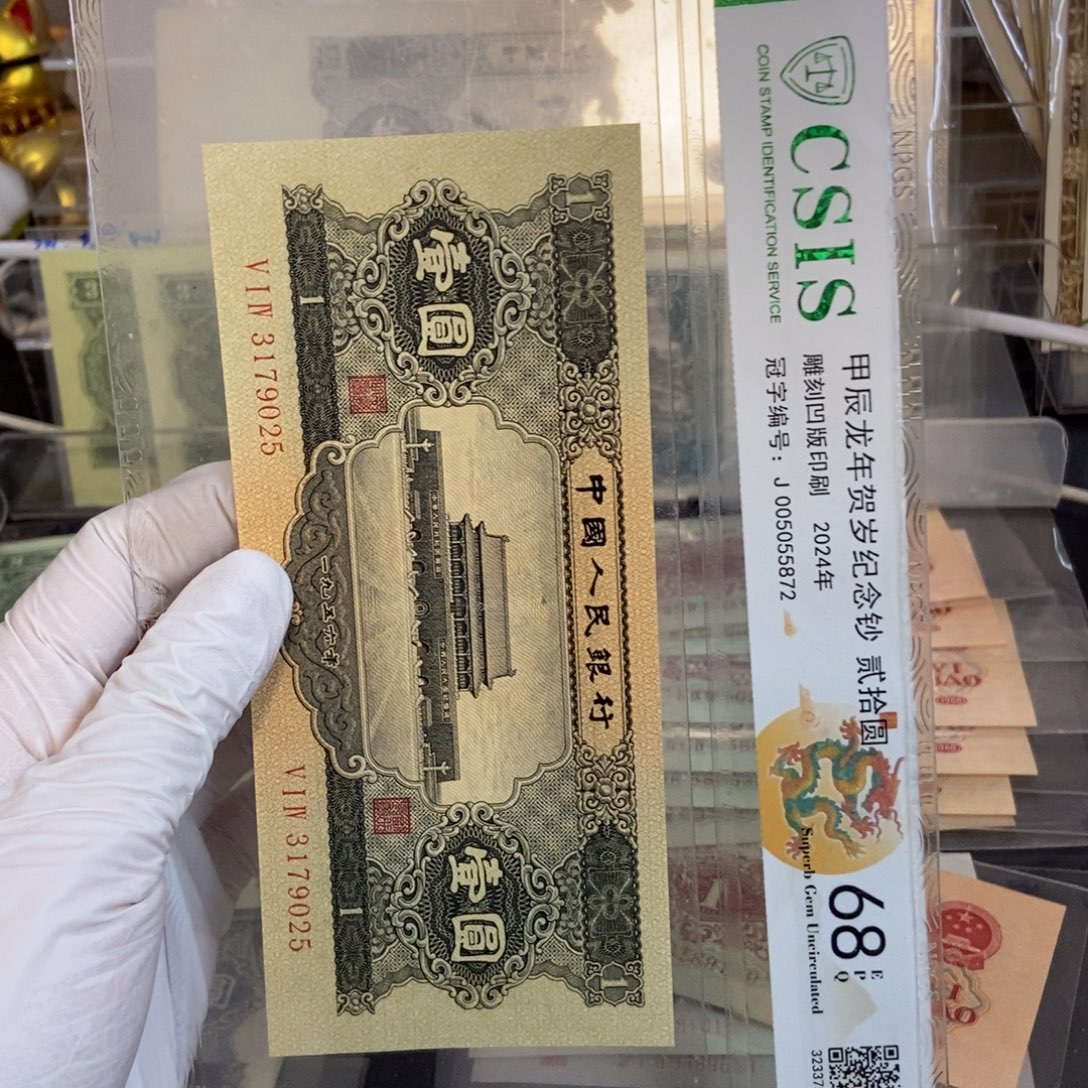 黑一025…………………………