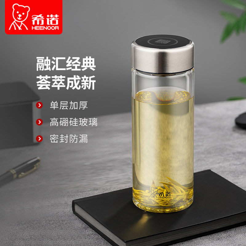 希诺玻璃杯单层加厚大容量泡茶杯办公室便携水杯男女士家用杯子