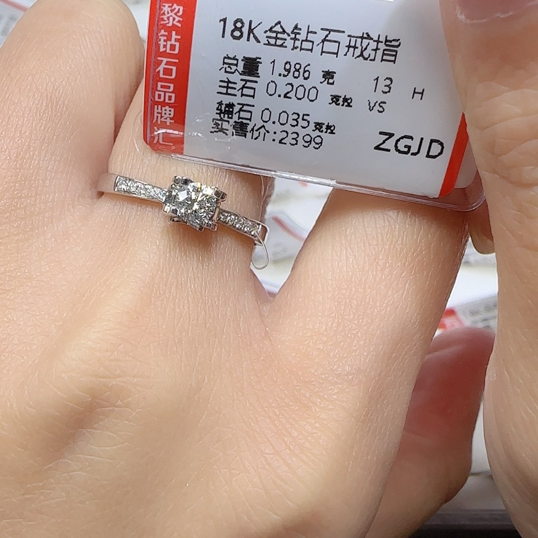钻石戒指/指环18K金镶嵌