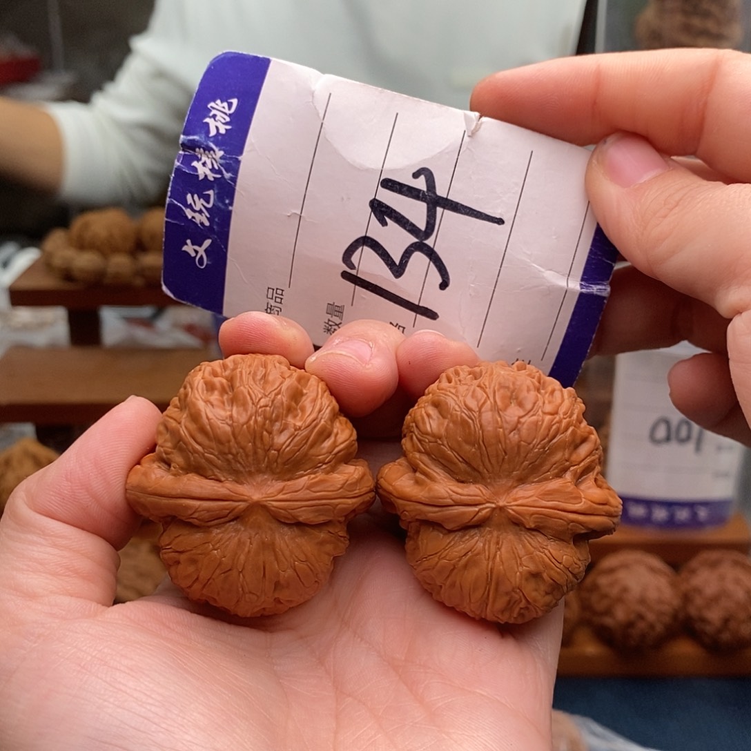 吊坠文玩核桃42元宝