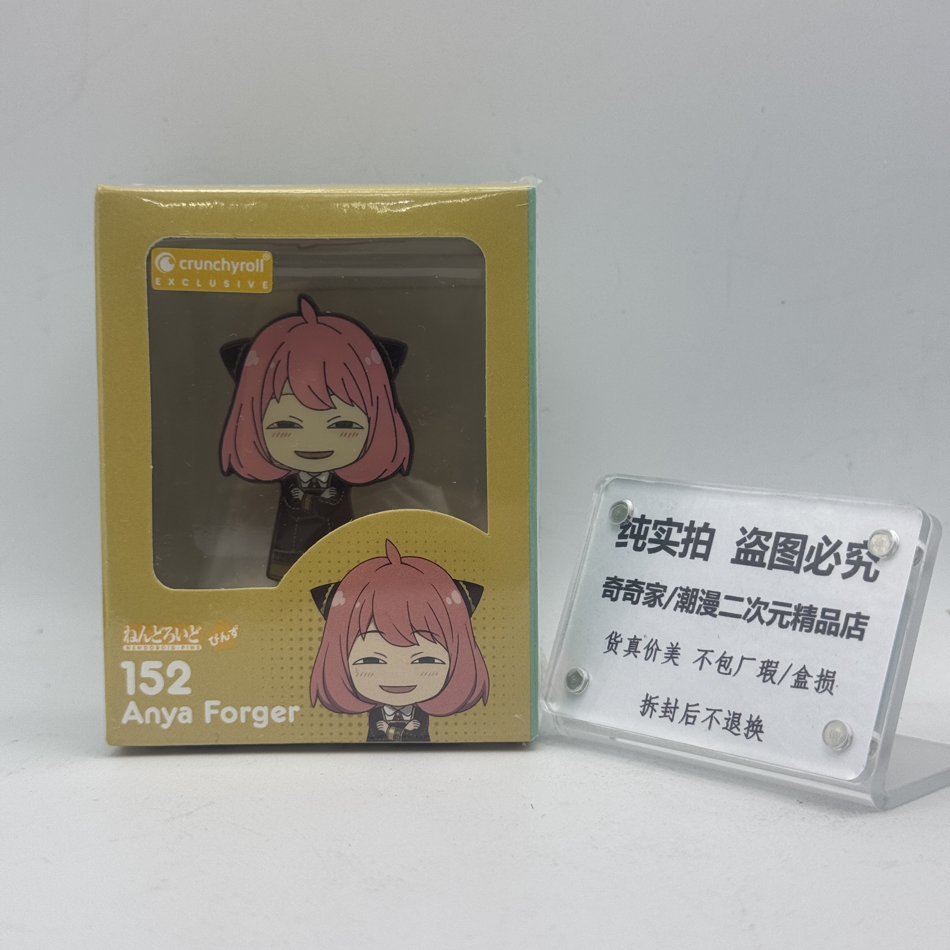  间谍过家家 秋季伪装的阿尼亚立牌手办全新未拆封正版